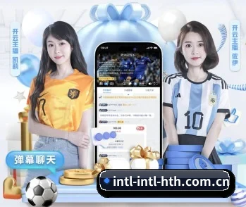 华体会官方网站,用科技简化日常生活